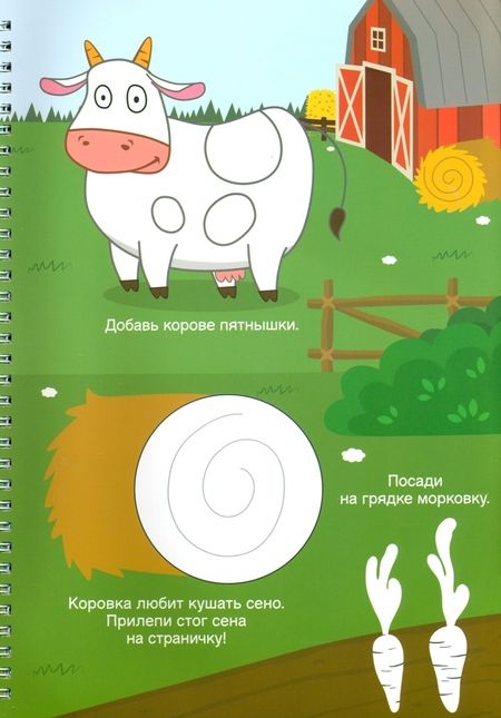 Фотография книги "Рисуем пластилином"