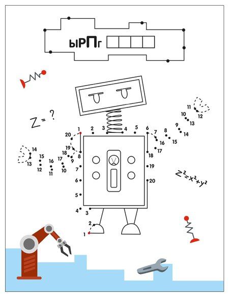 Фотография книги "Рисую по точкам. Роботы"