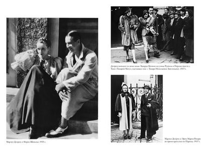 Фотография книги "Рива: Жизнь Марлен Дитрих, рассказанная ее дочерью"