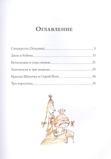 Фотография книги "Роальд Даль: Бандитские стихи"