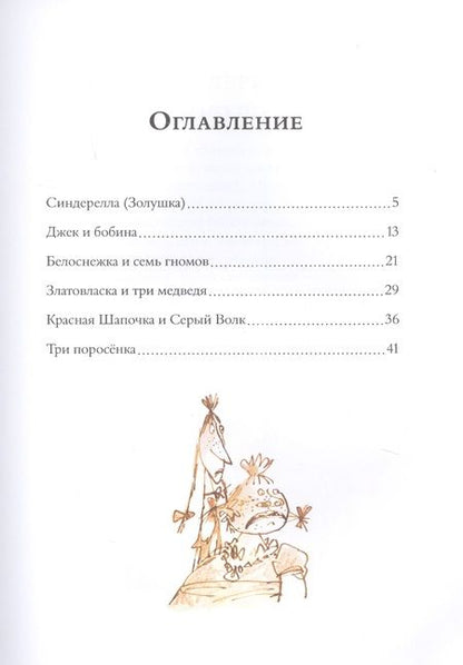 Фотография книги "Роальд Даль: Бандитские стихи"