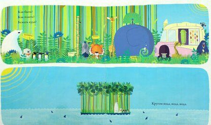 Фотография книги "Роб Биддальф: Бумажный змей"