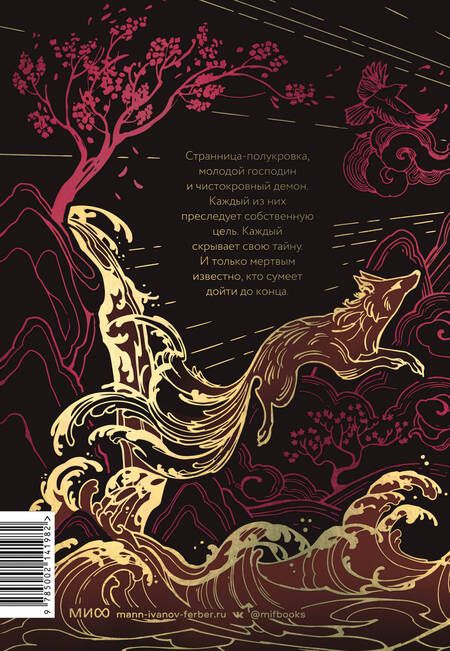 Фотография книги "Робер: Полусолнце. Специальное издание"