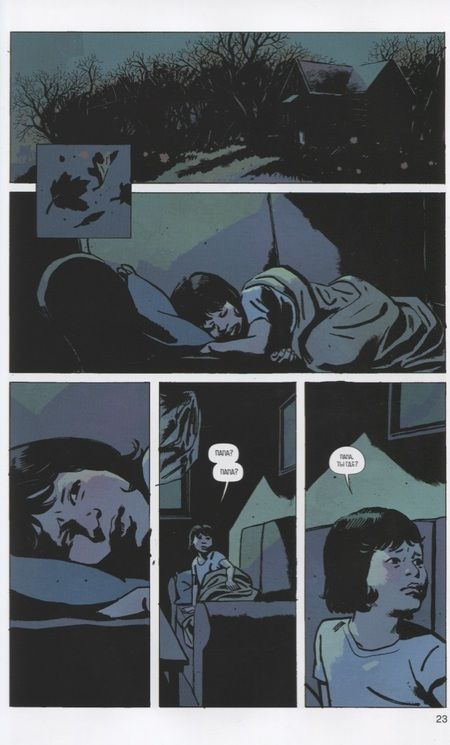 Фотография книги "Роберт Киркман: Изгой. Том 3"