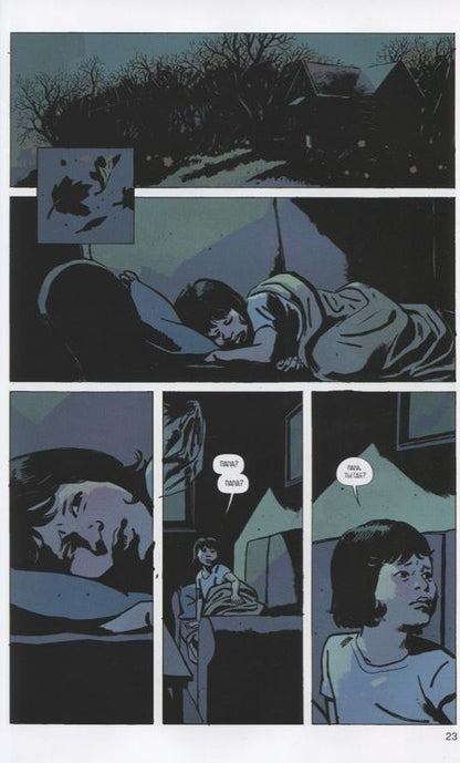 Фотография книги "Роберт Киркман: Изгой. Том 3"