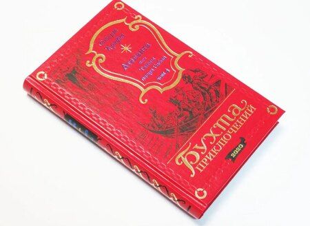 Фотография книги "Роберт Крафт: Аталанта Том 4"