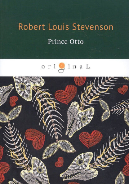Обложка книги "Роберт Льюис: Prince Otto = Принц Отто: на английском языке"