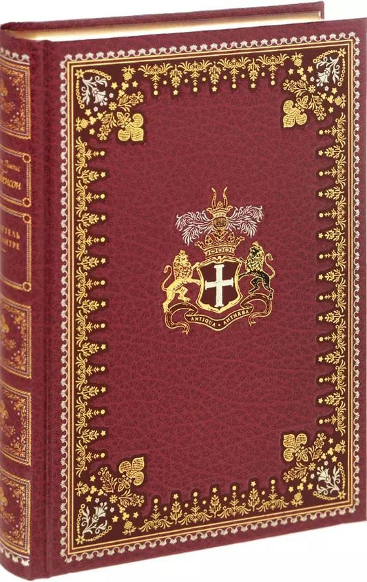 Обложка книги "Роберт Льюис: Владетель Баллантре. Странная история доктора Джекила и мистера Хайда"