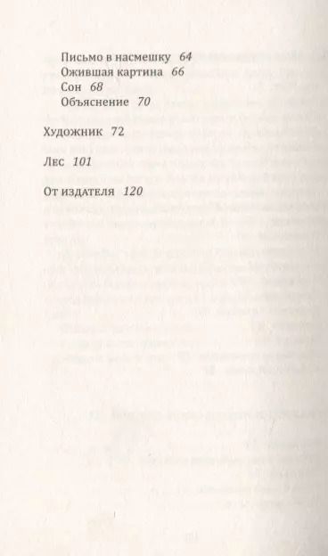 Фотография книги "Роберт Вальзер: Школьные сочинения Фритца Кохера"