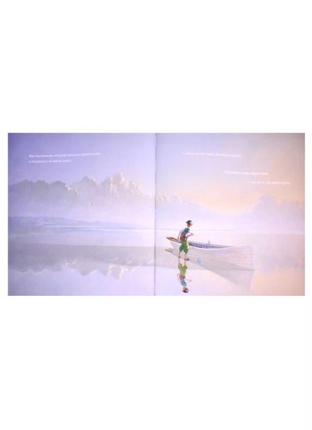 Фотография книги "Роберт Янг: Чашка"