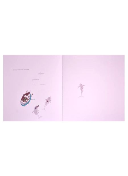 Фотография книги "Роберт Янг: Чашка"