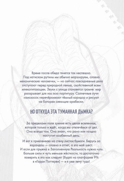 Фотография книги "Роберто Грассилли: Заполненная реальность"