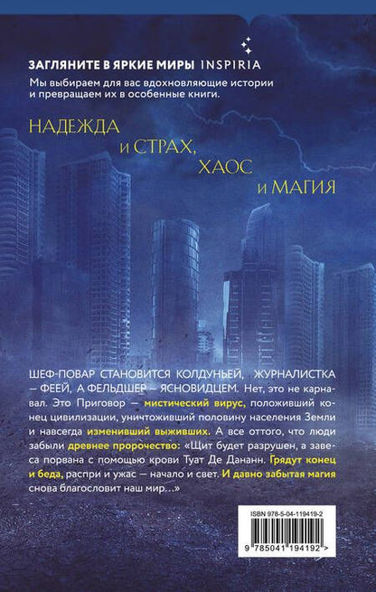 Фотография книги "Робертс: Год первый"