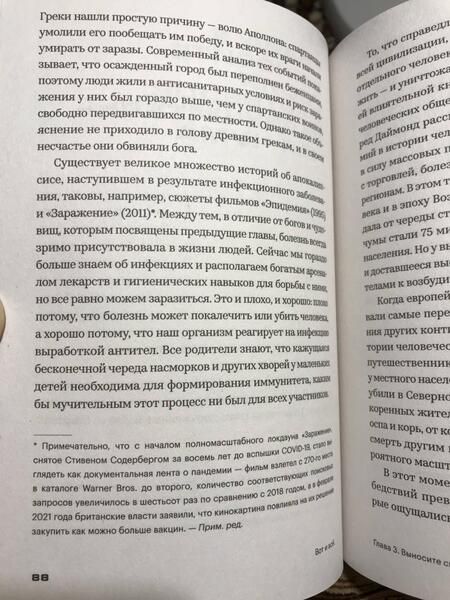 Фотография книги "Робертс: Вот и всё. Зачем мы пугаем себя концом света?"