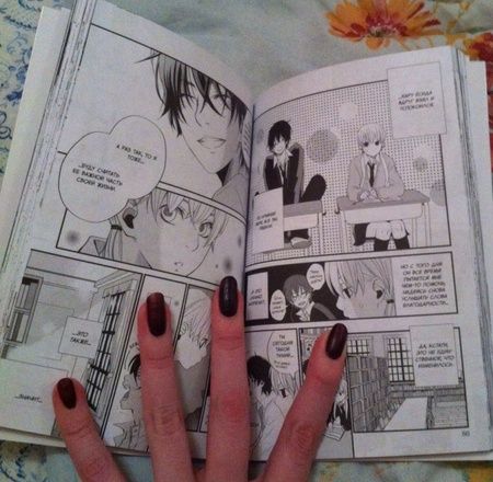 Фотография книги "Робико: Чудовище за соседней партой. Том 1"