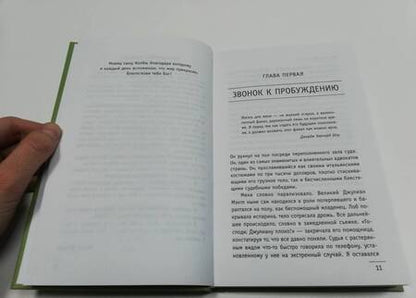 Фотография книги "Робин Шарма: Монах, который продал свой феррари. Притча об исполнении желаний и поиске своего предназначения"