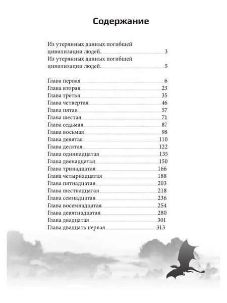 Фотография книги "Родион Вишняков: Огонь памяти"