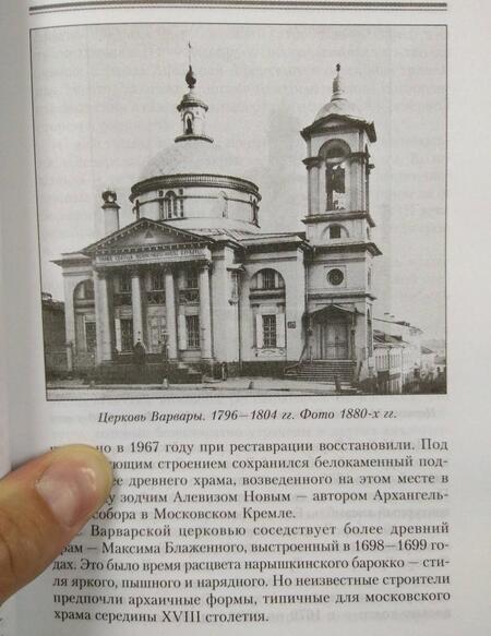 Фотография книги "Рогачев: Шоссе Энтузиастов. Дорога великих свершений"