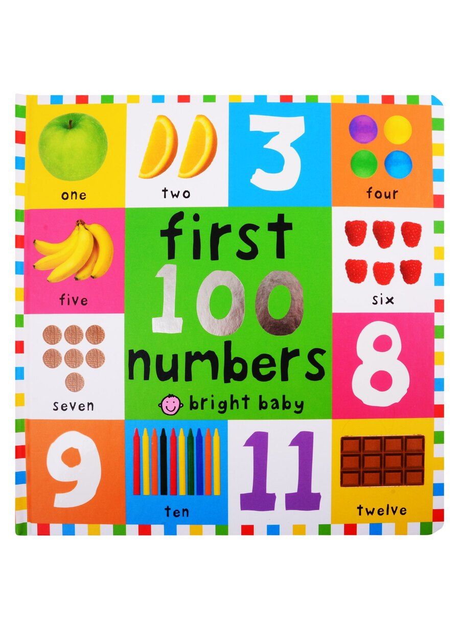 Обложка книги "Roger Priddy: First 100 Numbers"