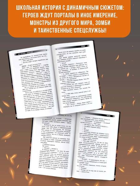 Фотография книги "Рогожина: Деморежим"