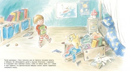 Фотография книги "Рок: Настоящая бабушка"