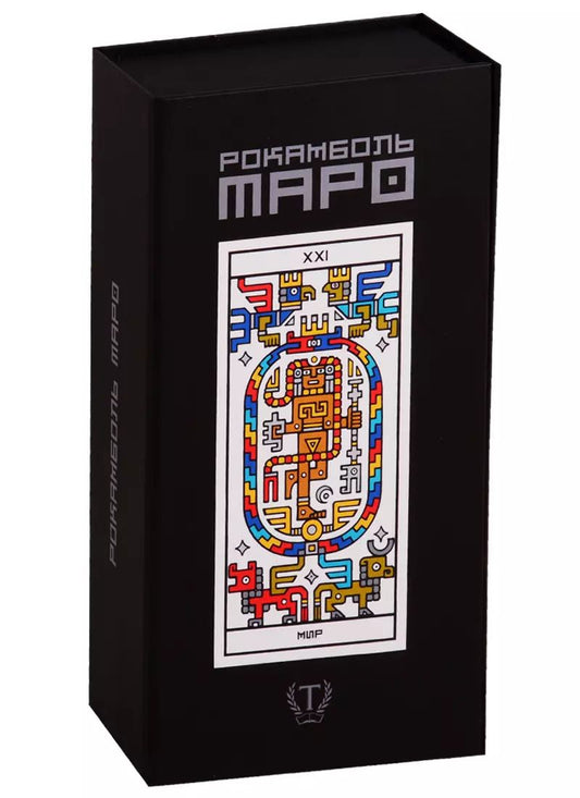 Обложка книги "Рокамболь Таро"