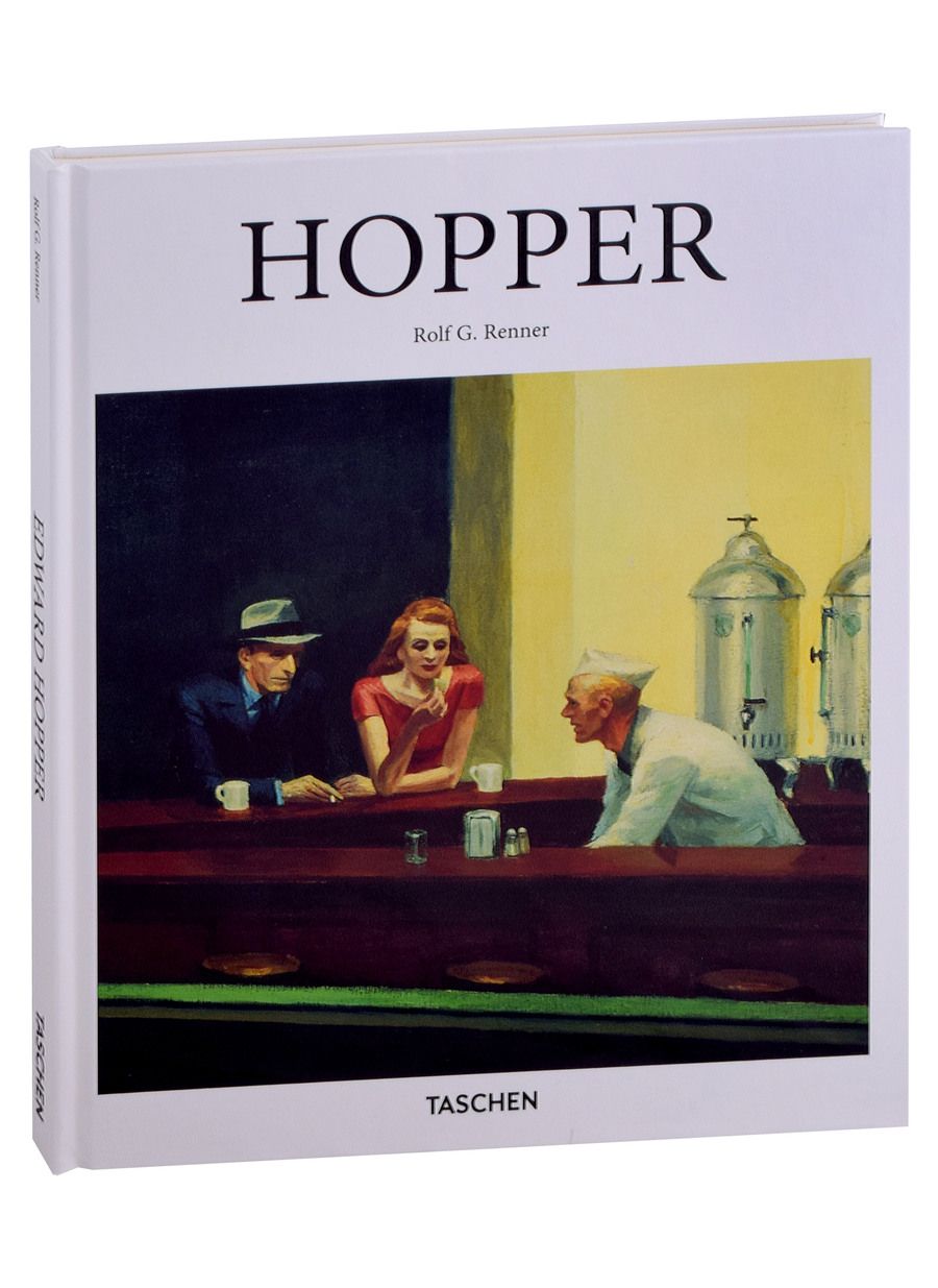Обложка книги "Рольф Г.: Edward Hopper"