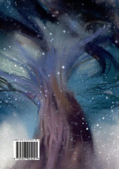 Фотография книги "Роман Искаев: Иллюзиум : роман"