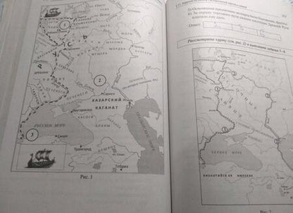 Фотография книги "Роман Пазин: ЕГЭ История. 10-11 классы. Тематические задания базового и повышенного уровней сложности"