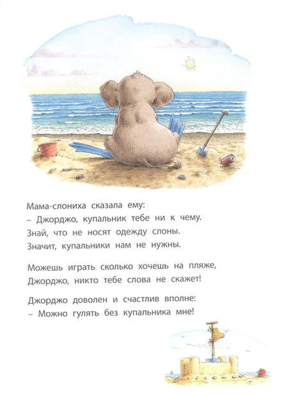 Фотография книги "Романелли: Мама книжку открывает…"