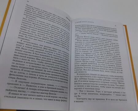 Фотография книги "Рори Коулэм: Тайная жизнь ветеринара. Откровенные истории о любви к животным, забавных и трагических случаях"