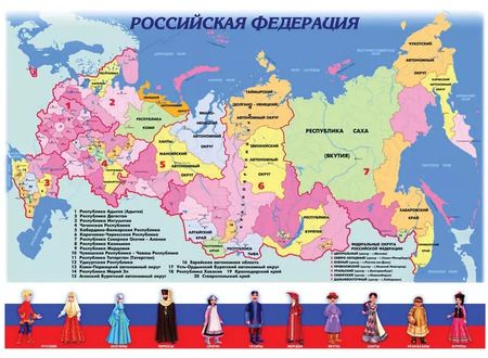 Фотография книги "Российская геральдика и государственные праздники. Демонстрационный материал для занятий в группах детских садов и индивидуально"