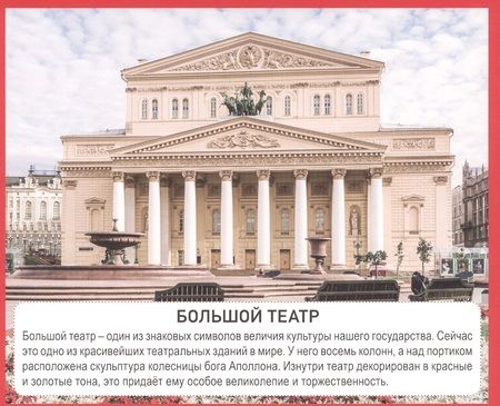 Фотография книги "Россия. 20 карточек"