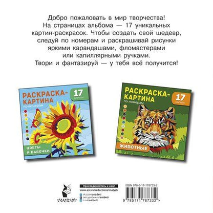 Фотография книги "Россия. Самые красивые и знаменитые"
