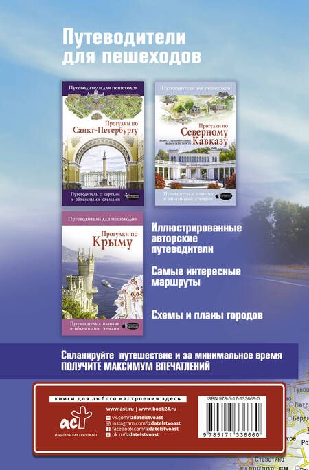 Фотография книги "Россия. Европейская часть. Атлас автодорог 2021"