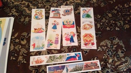 Фотография книги "Россия - Родина моя. Праздники России. 10 демонстрационных картинок"