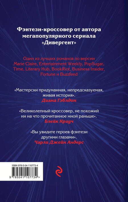Фотография книги "Рот: Избранные"