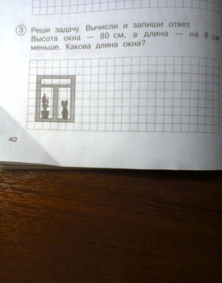 Фотография книги "Роза Чуракова: Математика. 2 класс. Тетрадь для проверочных и контрольных работ. Часть 1"