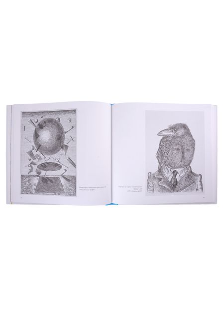 Фотография книги "Рубен Варшамов: Влюбленный в жизнь"