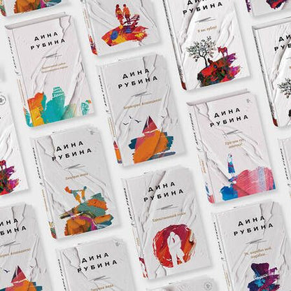 Фотография книги "Рубина: Бонжорно, команданте!"