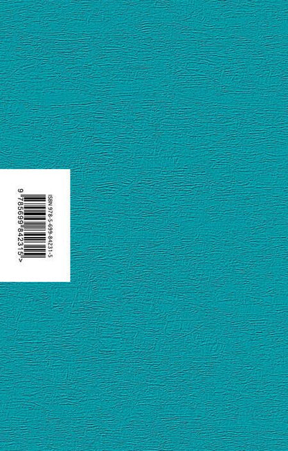 Фотография книги "Рубина: Русская канарейка. Блудный сын"