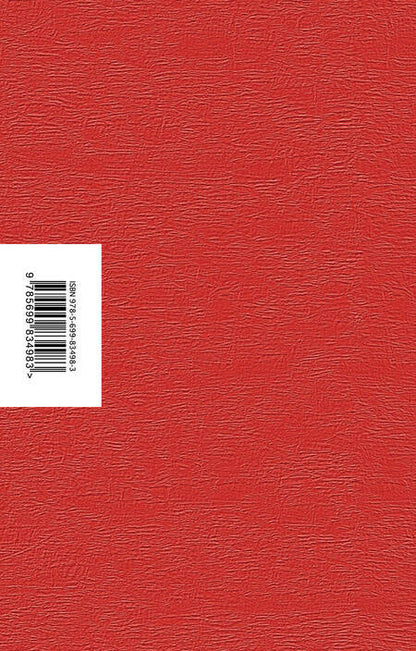 Фотография книги "Рубина: Русская канарейка. Голос"