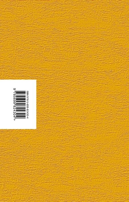 Фотография книги "Рубина: Русская канарейка. Желтухин"
