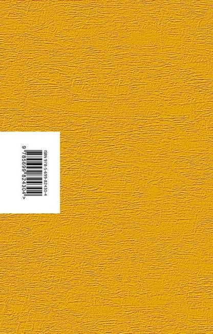 Фотография книги "Рубина: Русская канарейка. Желтухин"