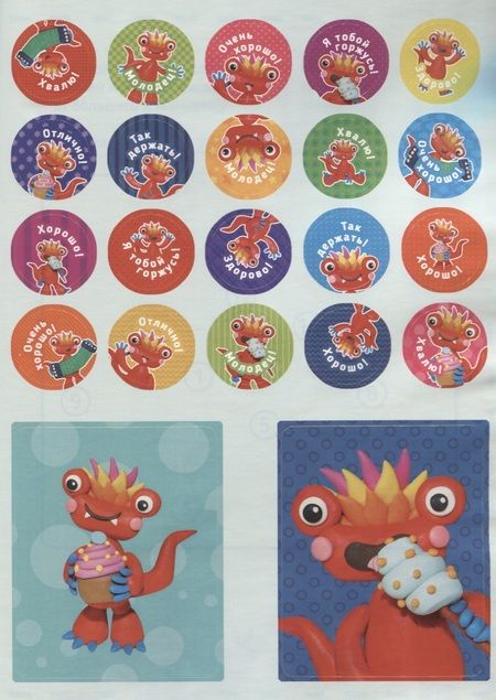 Фотография книги "Руи Ноити: Тэнсай. Развиваем интеллект. Начальная школа 3 (с наклейками)"