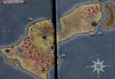 Фотография книги "Руины эго. Алмазное отрицание"