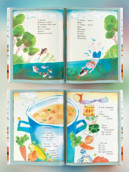 Фотография книги "Рупасова: С неба падали старушки"