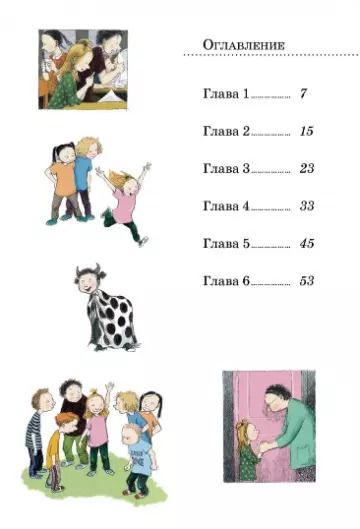 Фотография книги "Русе Лагеркранц: И всё же я счастлива"