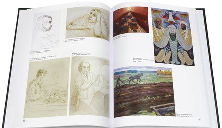 Фотография книги "Рушан Шамсутдинов: Живопись. Графика"