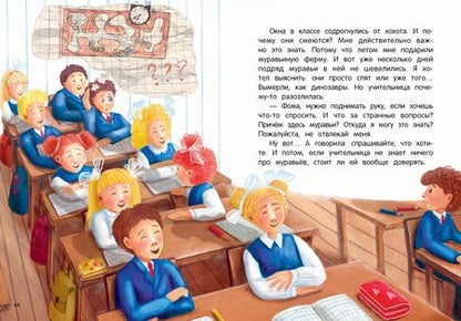Фотография книги "Русинова: Третье сентября"